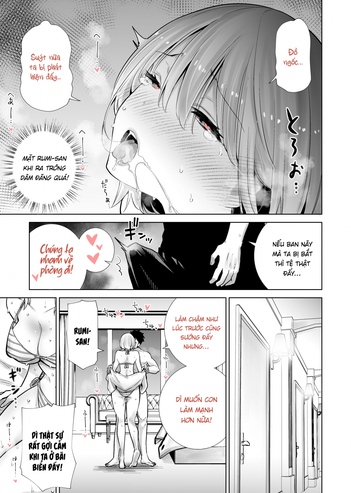 Đọc truyện hentai Tôi bulul mẹ thằng bạn ở bãi biển - Oneshot nứng