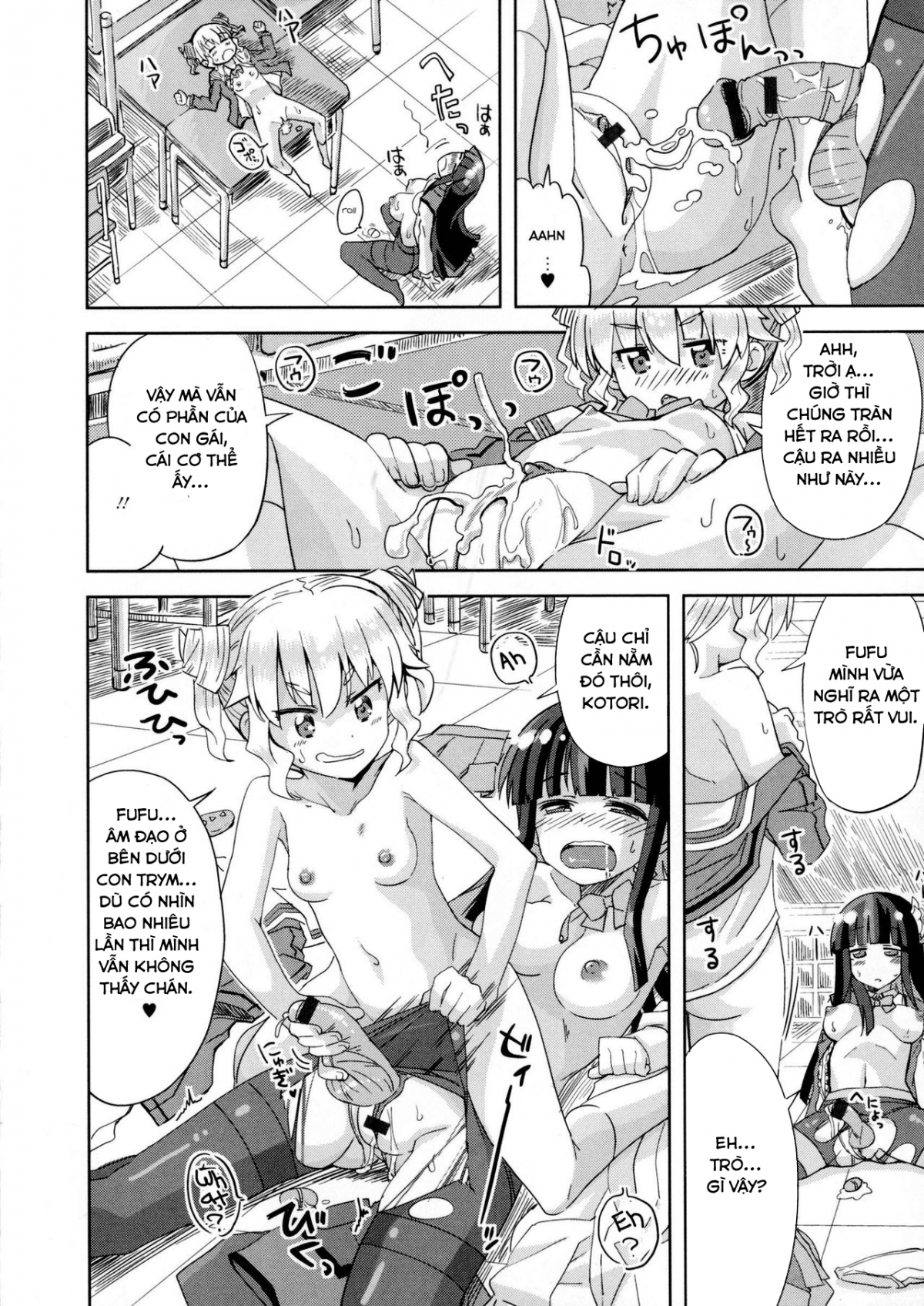 Đọc truyện hentai Anata Dake No, Watashi - Oneshot