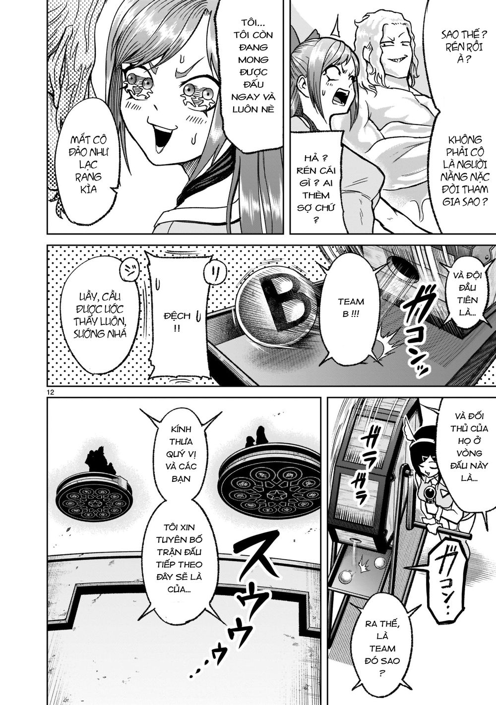 Đọc truyện hentai Vườn hoa hồng Saga - Chap 29: Lượt 〜Persona〜