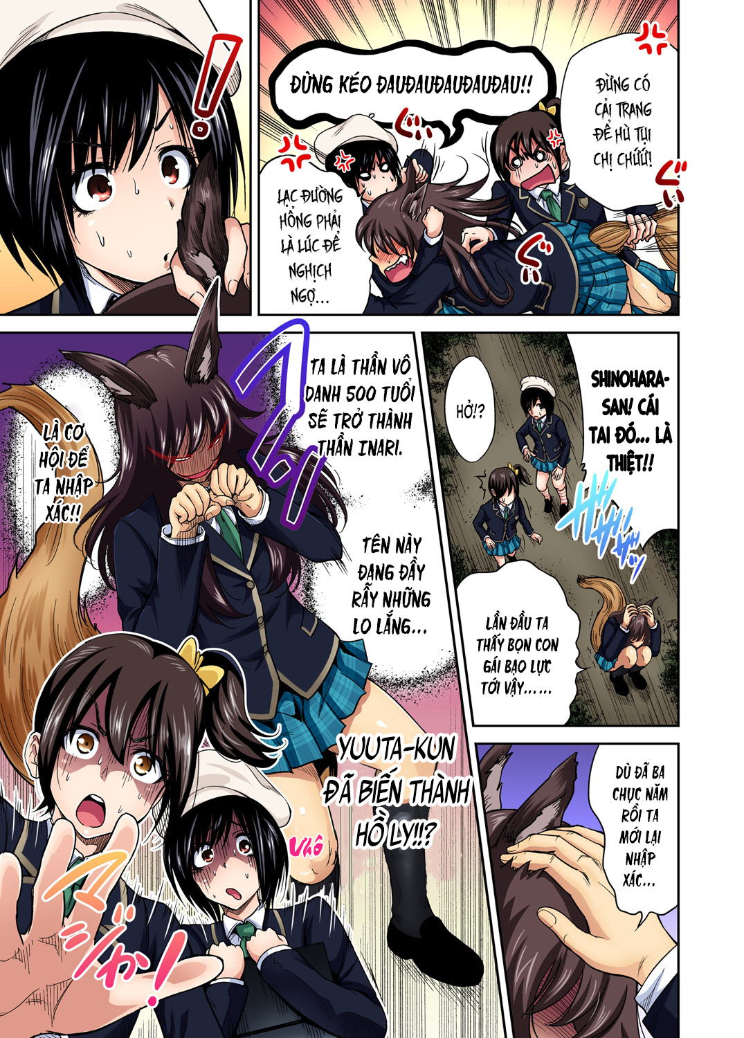 Đọc truyện hentai Chuyến tham quan trải nghiệm lợi cho tôi - Ch.15 Shinohara Kaori [phần thứ 2 bắt đầu]