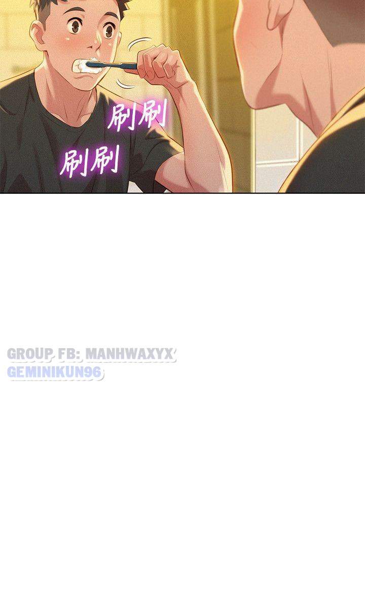 Đọc truyện hentai Chị Gái Hàng Xóm - Chap 29