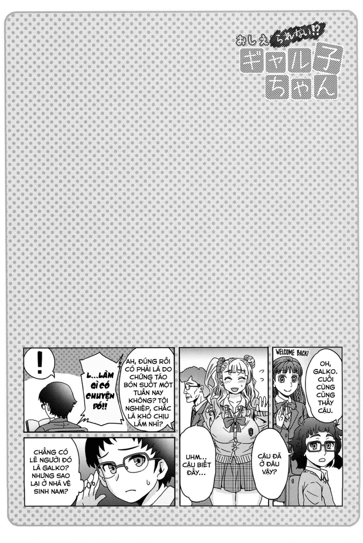 Đọc truyện hentai Oshierarenai!? Galko-chan - Oneshot