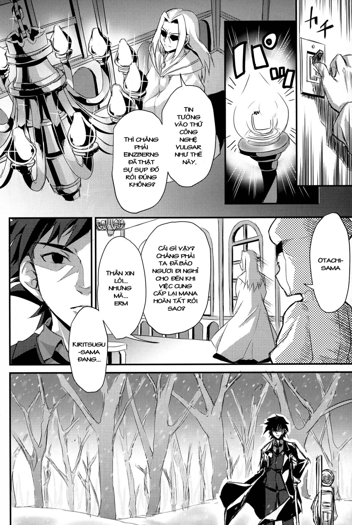 Đọc truyện hentai Ilya và Zero (Fate/Zero) - Oneshot