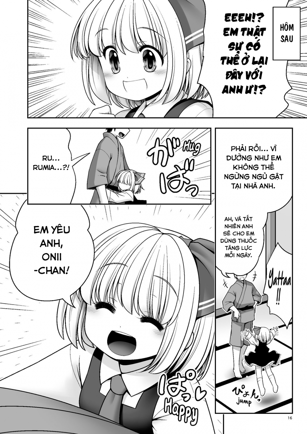 Đọc truyện hentai Phát triển tư nhân (Touhou Project) - Oneshot