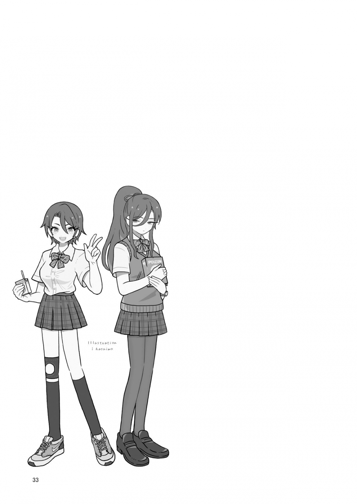 Đọc truyện hentai Mesudachi The Series - Chap 4 - Mesu Dachi Four Itome no Deka Onna Senpai