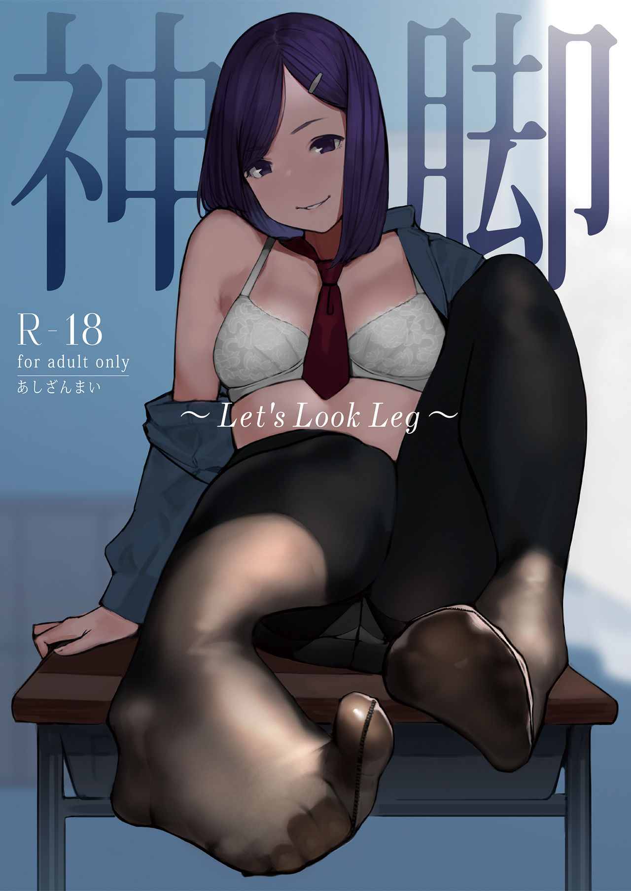 Đọc truyện hentai Ashi Zanmai - Chap 0