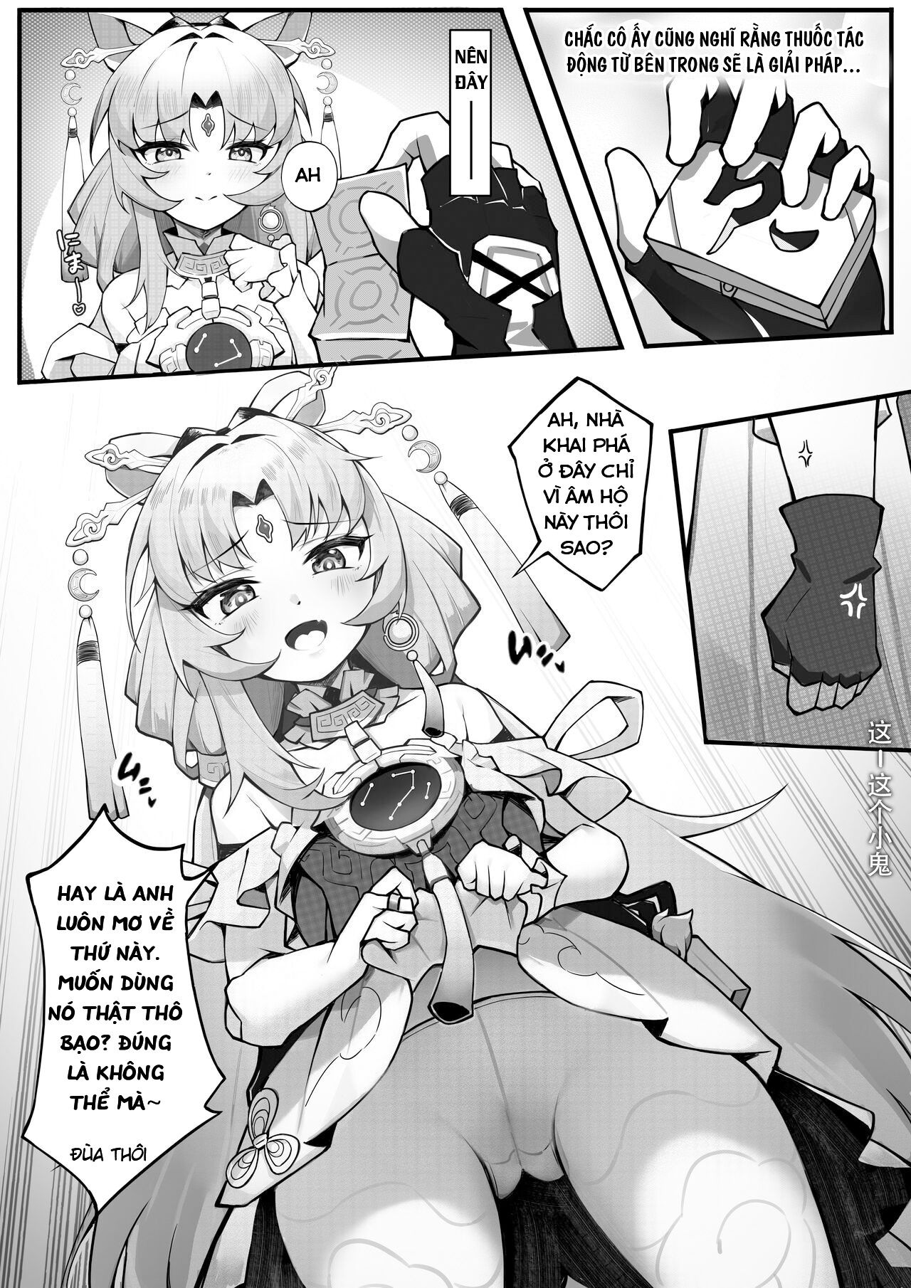 Đọc truyện hentai Phương pháp điều trị: Ma thể của Fu Tuyên - Oneshot