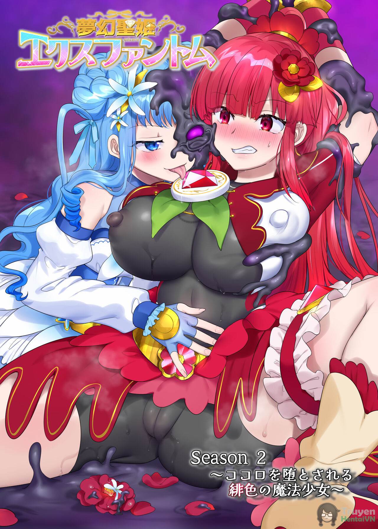 Đọc truyện hentai Mugen Seiki EX-Phantom season 2 ~Kokoro o Otosareru Hiiro no Mahou Shoujo~ - Oneshot