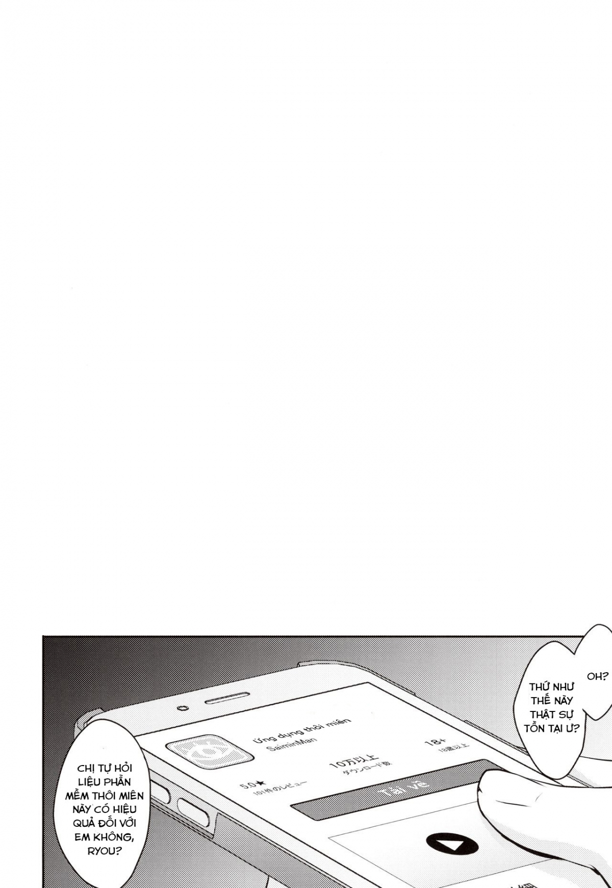 Đọc truyện hentai Saimin Kakarazu - Oneshot