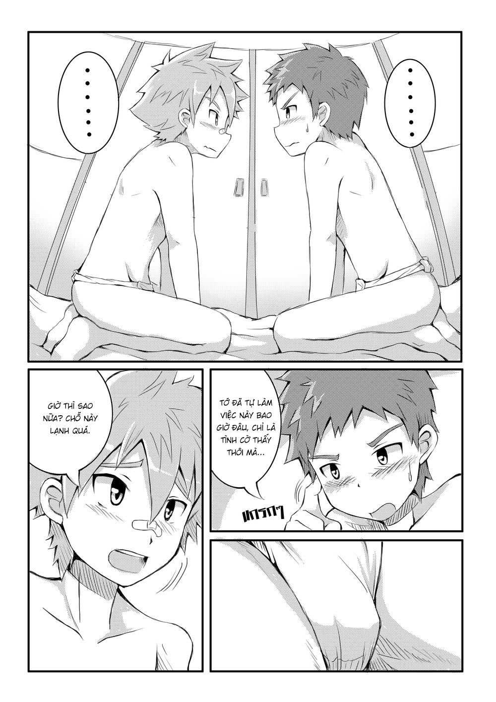 Đọc truyện hentai Upgrade+ - Oneshot