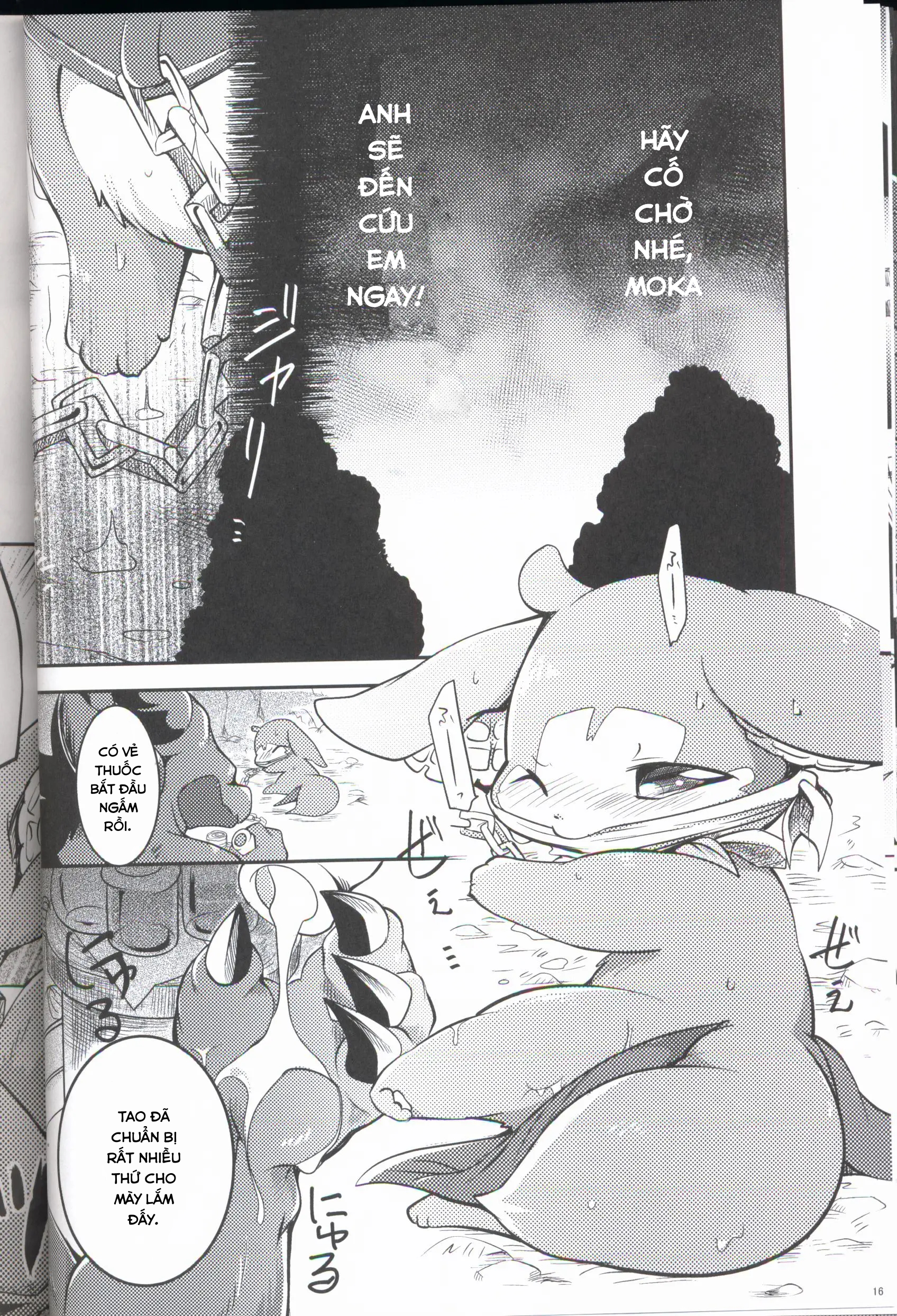 Đọc truyện hentai Kudamonogatari - Chap 1.1