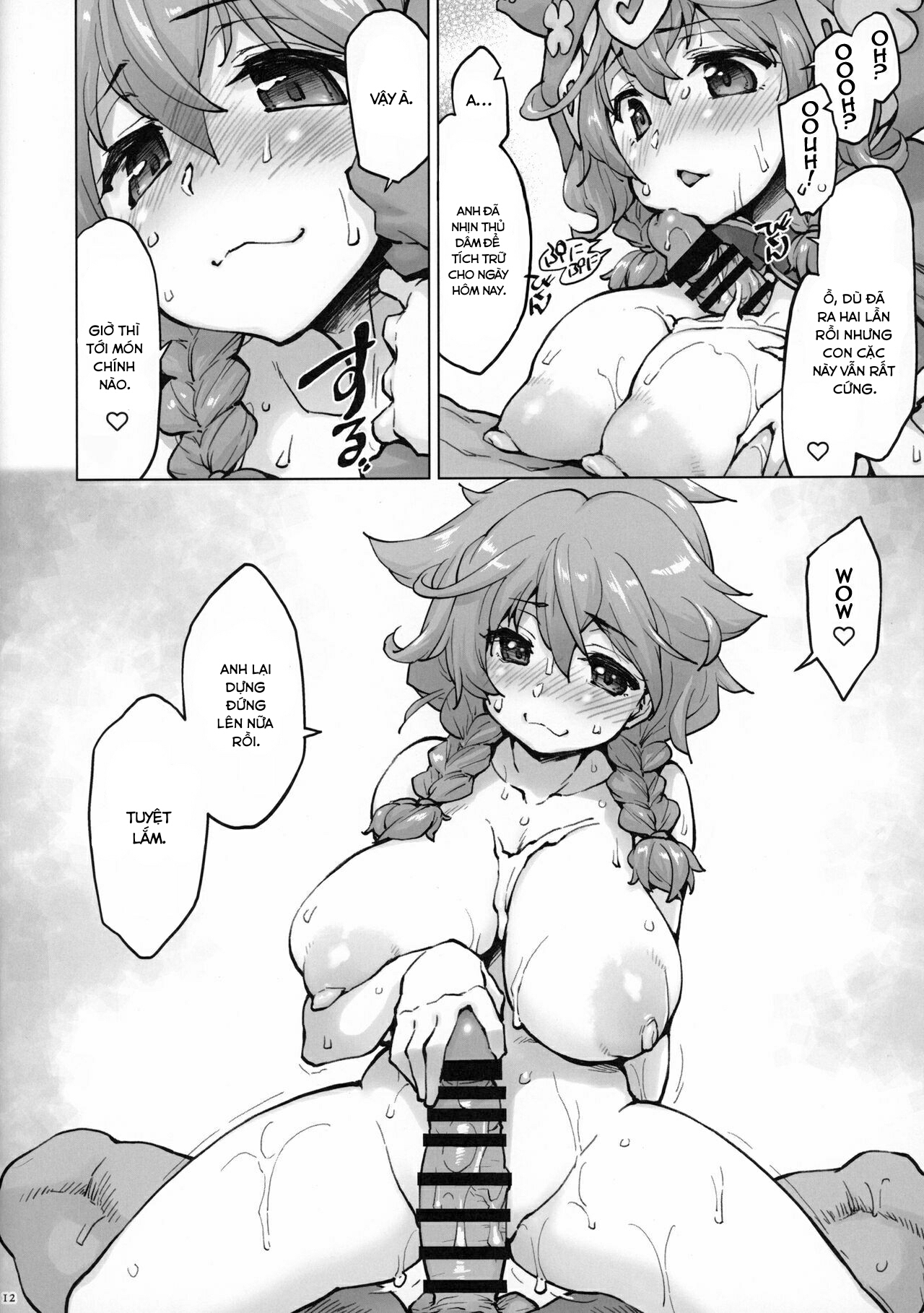 Đọc truyện hentai Ugoki Rikai Shita? - Oneshot