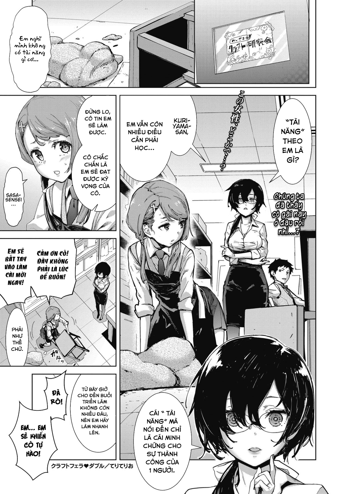 Đọc truyện hentai Chế tạo dương vật - Chap 2