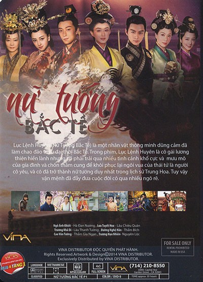 Nữ Tướng Bắc Tề