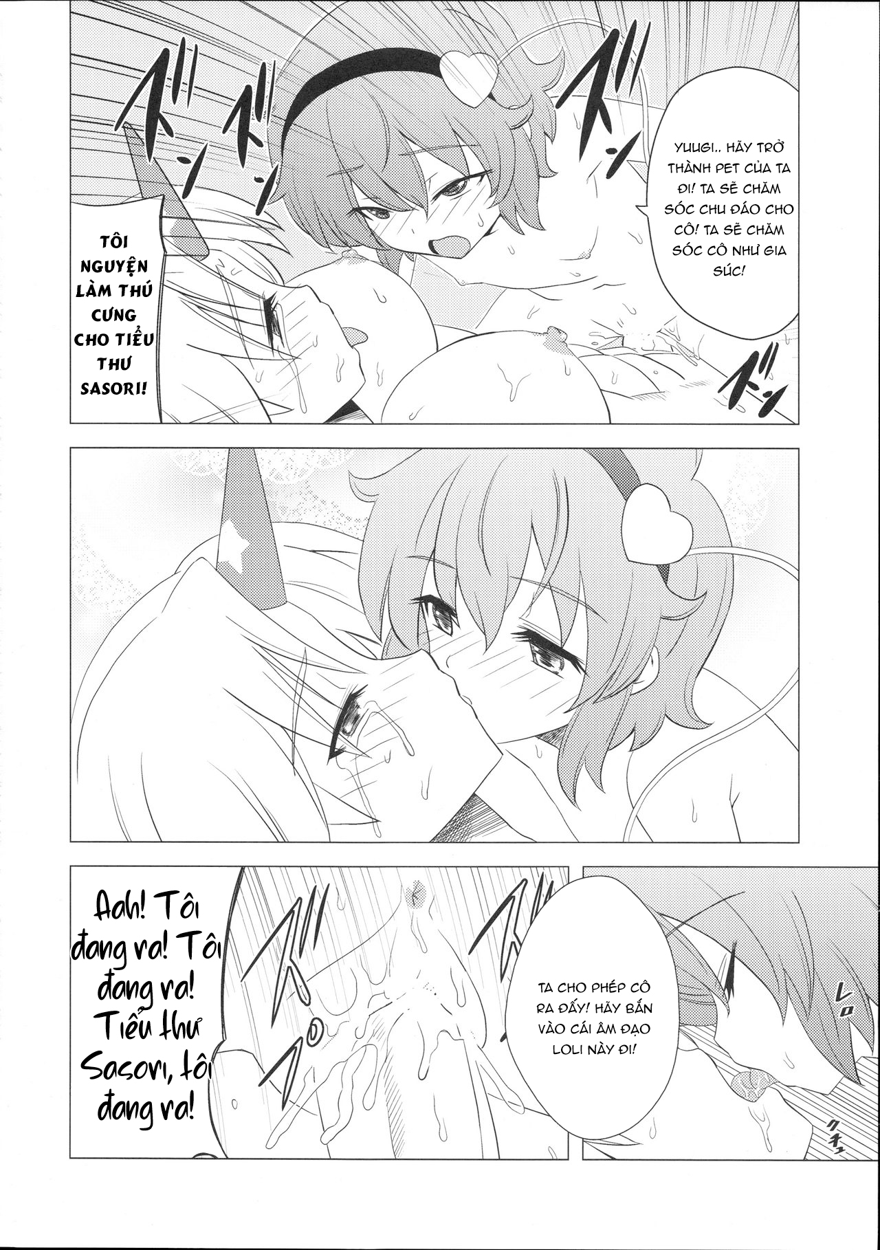 Đọc truyện hentai Satori-sama no Futanari Kinniku Kijo M Bakuro - Oneshot