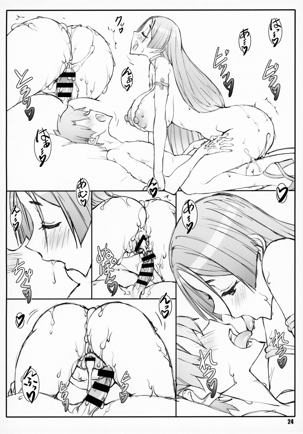 Đọc truyện hentai Shunrei Kanshou - Chap 1 - Minamoto No Raikou