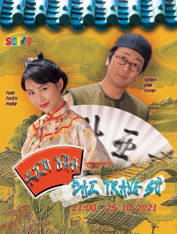 Kim Nha Đại Trạng Sư