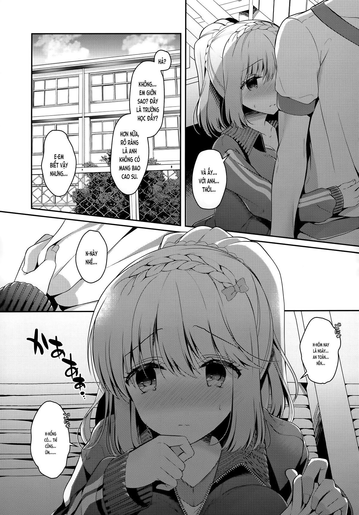 Đọc truyện hentai Cùng bạn gái thanh mai trúc mã... (nguyên tác) - Ch.5. Ở trong kho dụng cụ thể dục