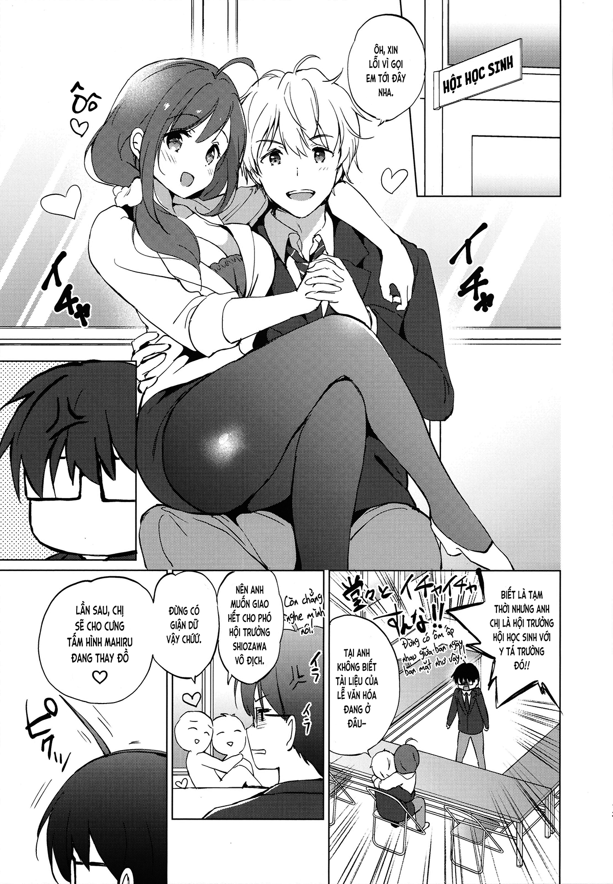 Đọc truyện hentai Bạn nối khố của tôi ngọt ngào dễ thương (nguyên tác) - Ch. 1