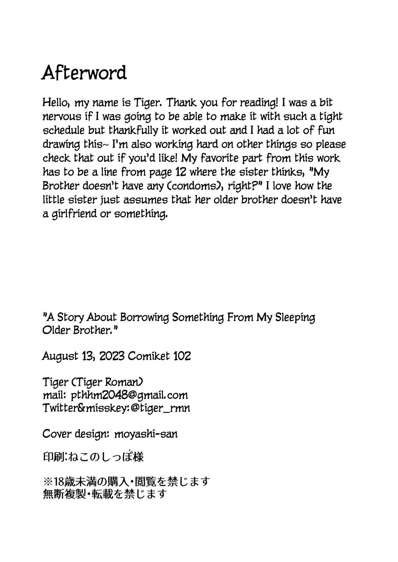 Đọc truyện hentai Câu chuyện về Onii-chan đang ngủ mà tôi mượn của cô ấy - Oneshot