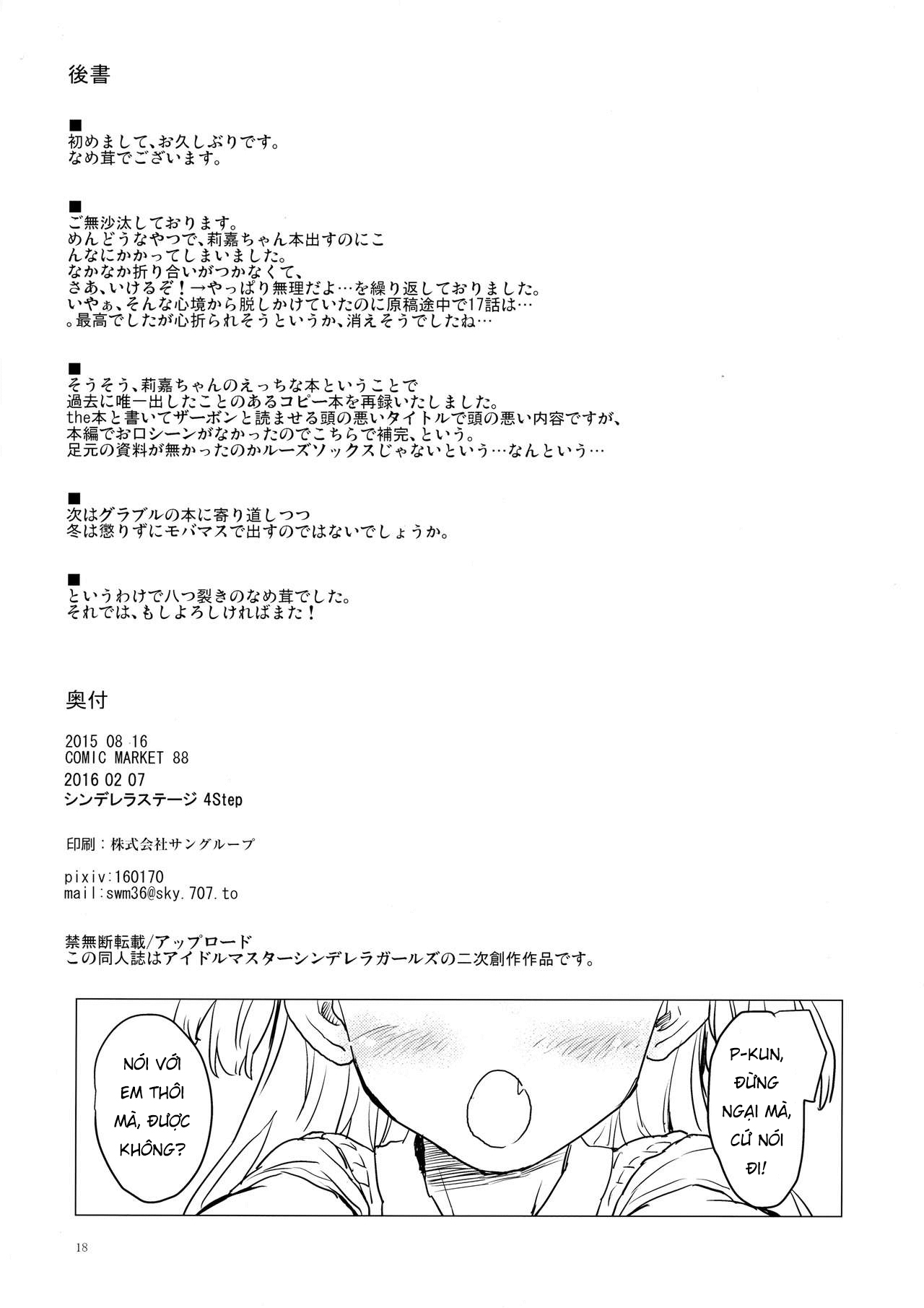 Đọc truyện hentai Daisuki o Kasanete - Oneshot