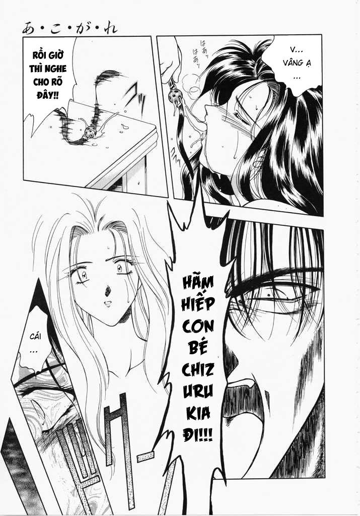 Đọc truyện hentai Ngưỡng mộ - Chap 3: Mệnh lệnh