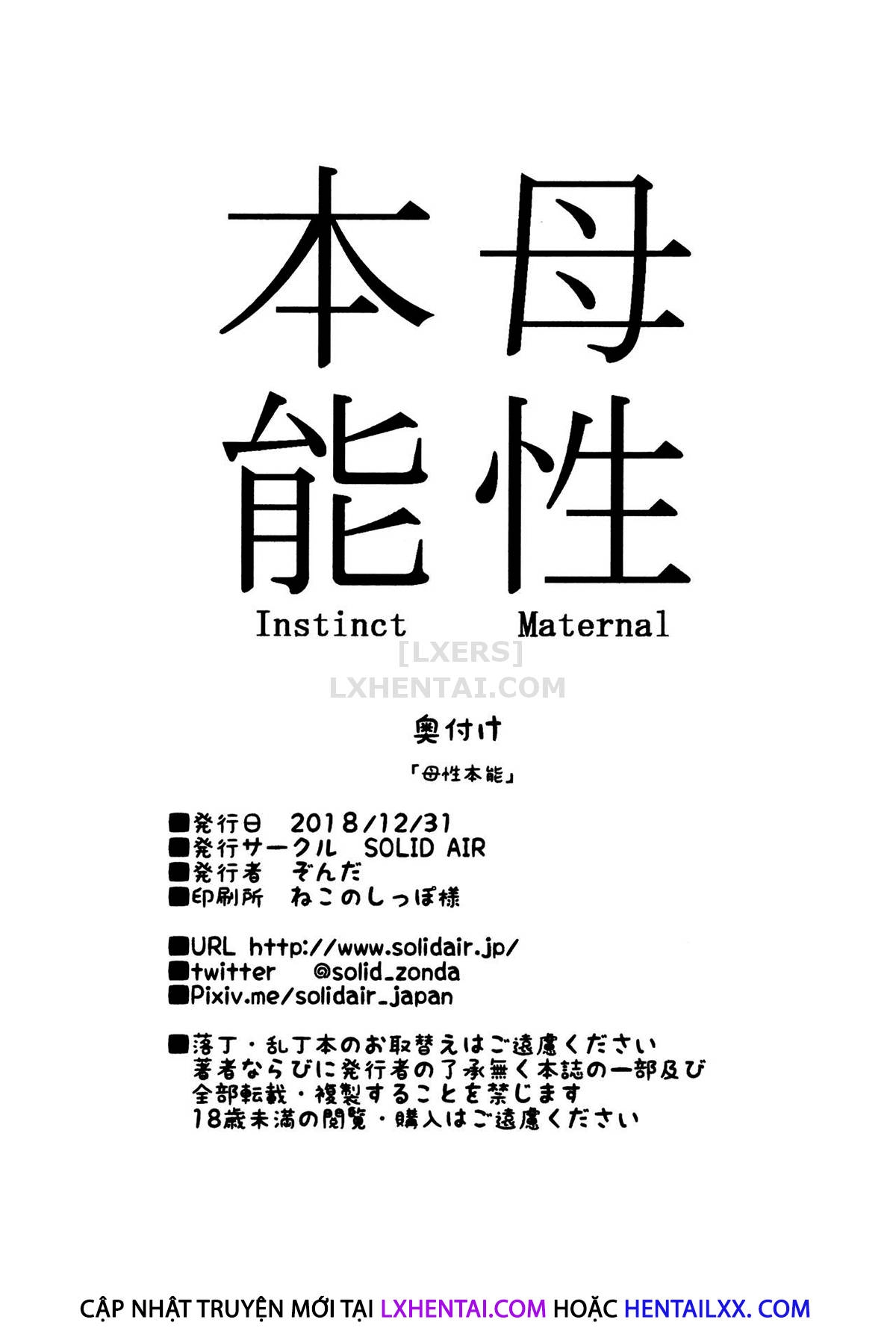 Đọc truyện hentai Bosei Honnou - Maternal Instinct - Oneshot