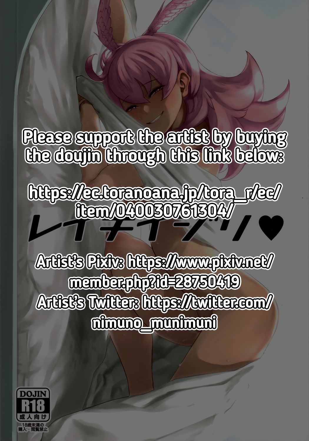 Đọc truyện hentai Can thiệp vào Linh Cơ của em. - Oneshot