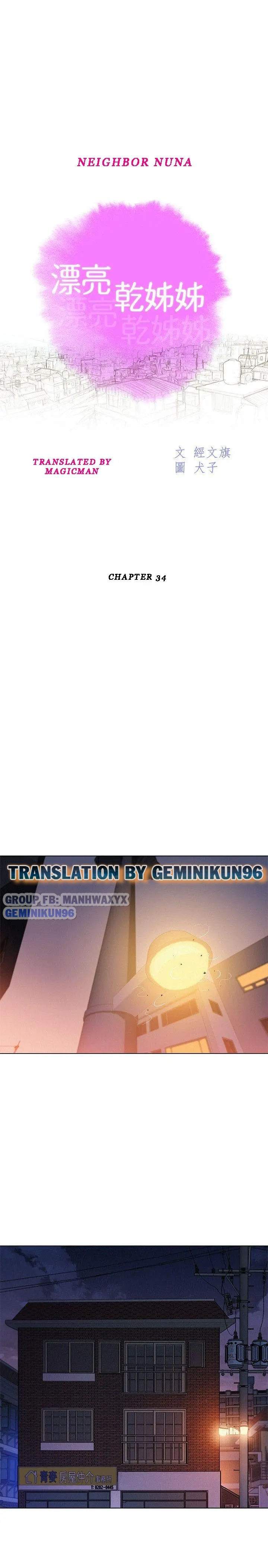 Đọc truyện hentai Chị Gái Hàng Xóm - Chap 34