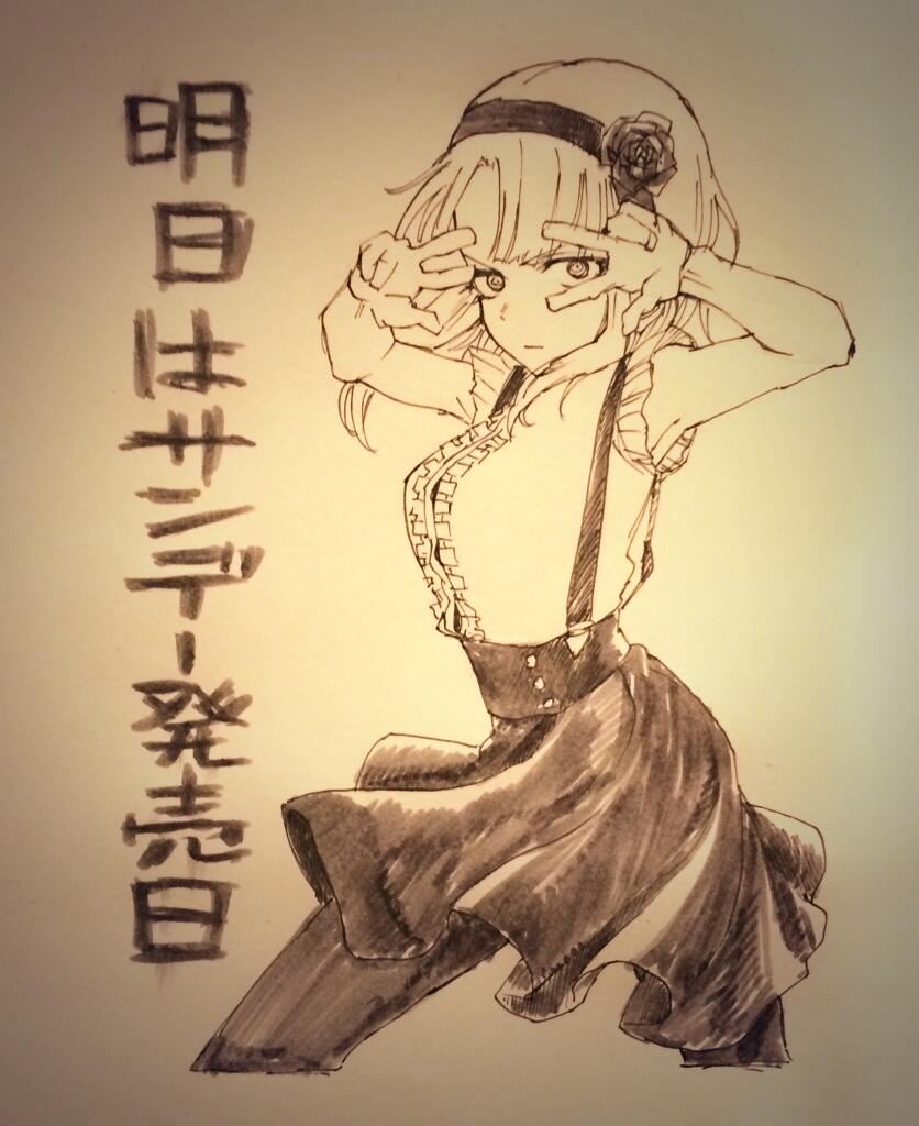 Đọc truyện hentai Giờ nghỉ~ - Oneshot