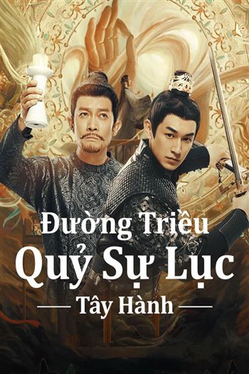 Đường Triều Quỷ Sự Lục 2 Tây Hành