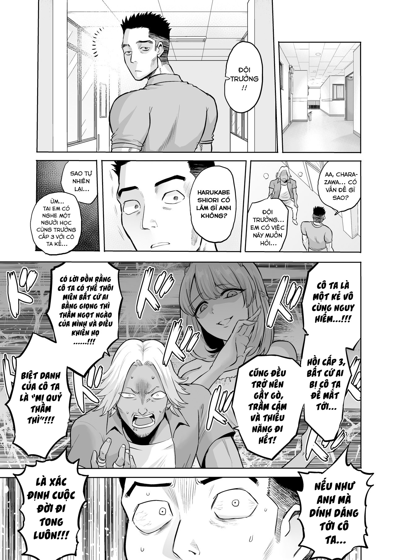 Đọc truyện hentai Lời thì thầm của Sụccubú - Oneshot