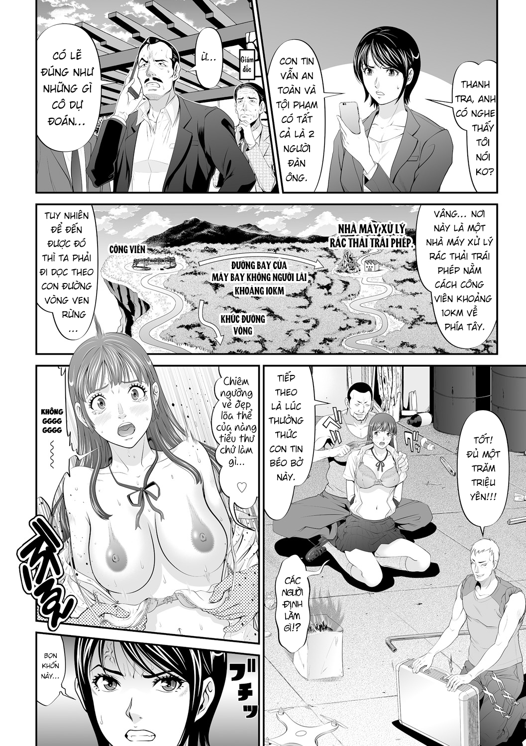 Đọc truyện hentai Giới hạn của một trinh nữ - Chap 1: Nữ cảnh sát