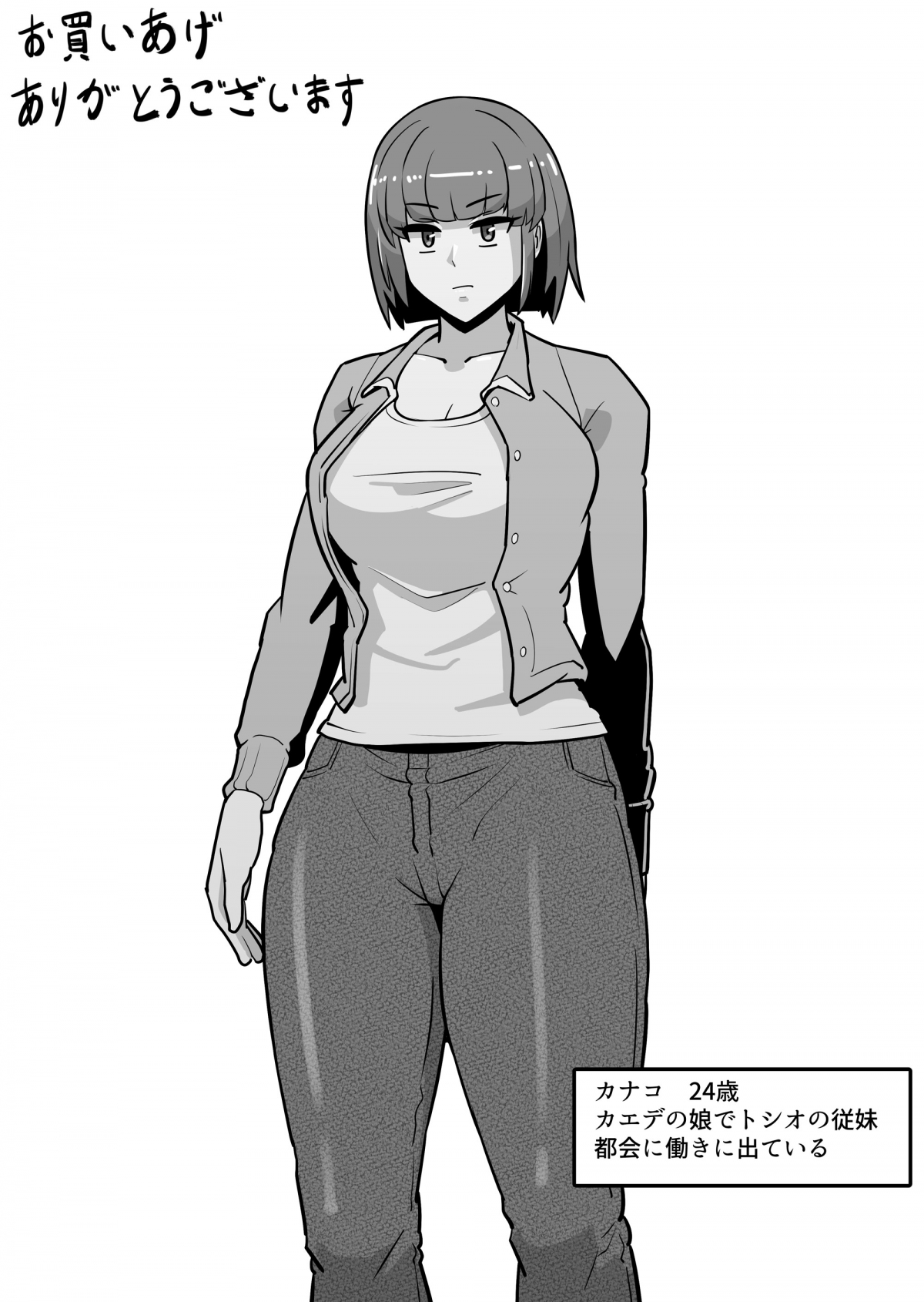 Đọc truyện hentai Bote Oba ~Isourou Saki no Oba-san o Haramasete Botebara Sex Zanmai!~ - Oneshot