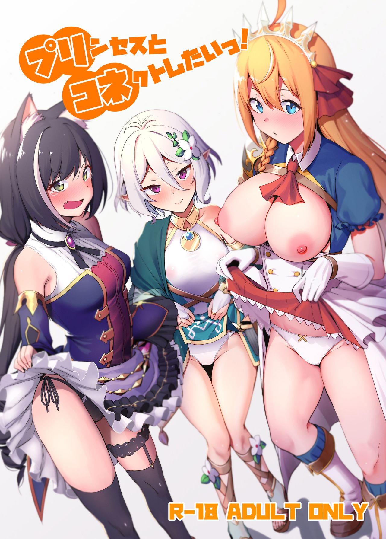 Đọc truyện hentai Phịch dàn harem Re:Dive - Oneshot