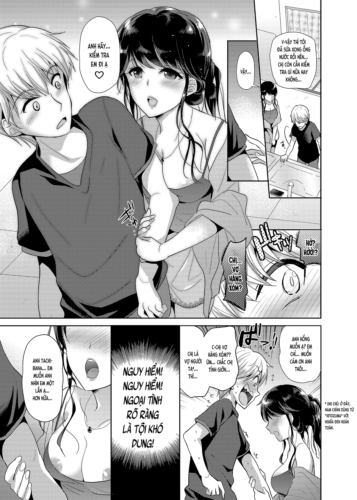 Đọc truyện hentai Vợ hàng xóm dâm loạn khát tình!? (nguyên tác) - Oneshot