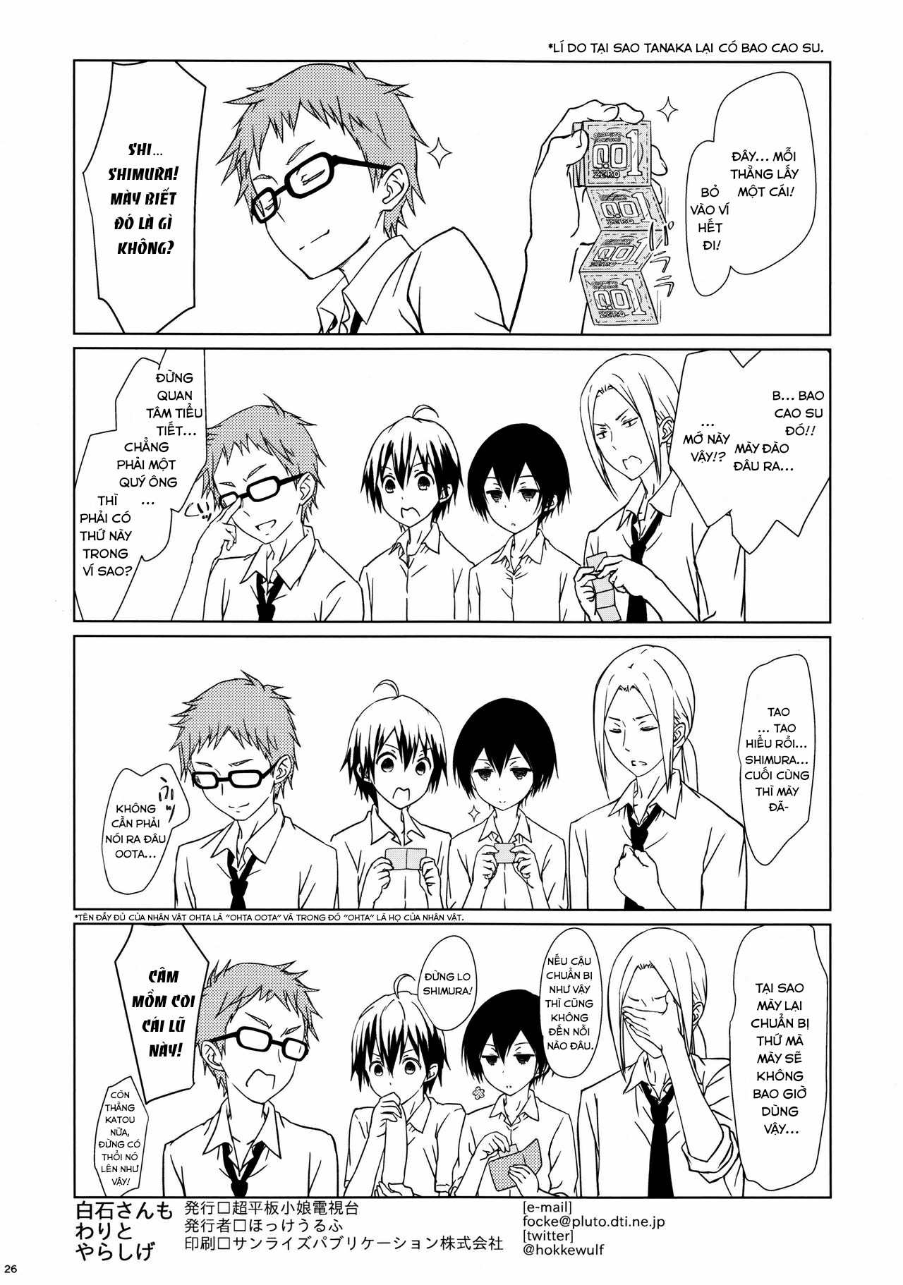 Đọc truyện hentai Shiraishi-san mo Warito Yarashige - Oneshot