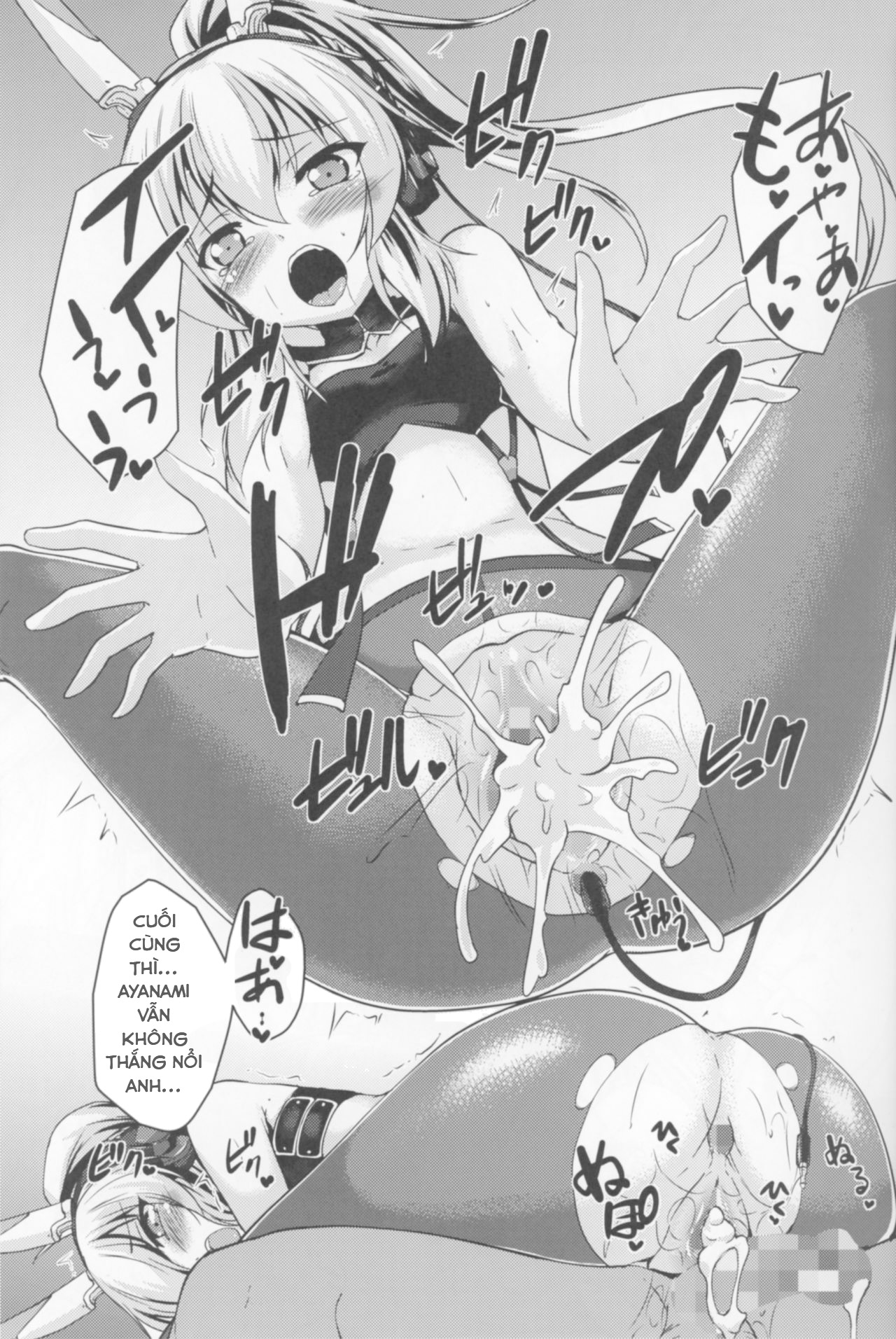 Đọc truyện hentai Hôm nay tôi sẽ ở Ayanami. . . Là nó - Oneshot