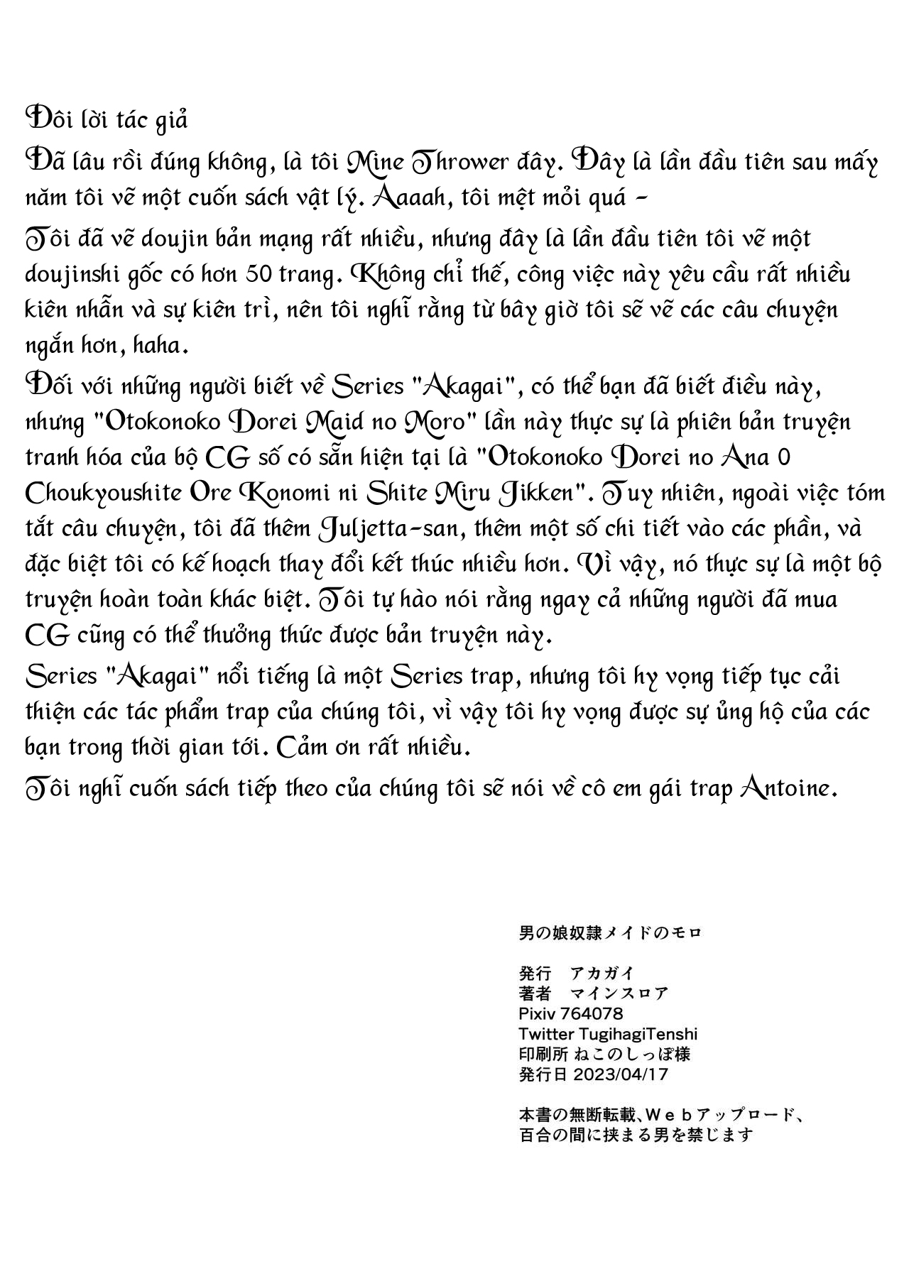 Đọc truyện hentai Cậu bé nô lệ tình dục nốt ruồi - Oneshot