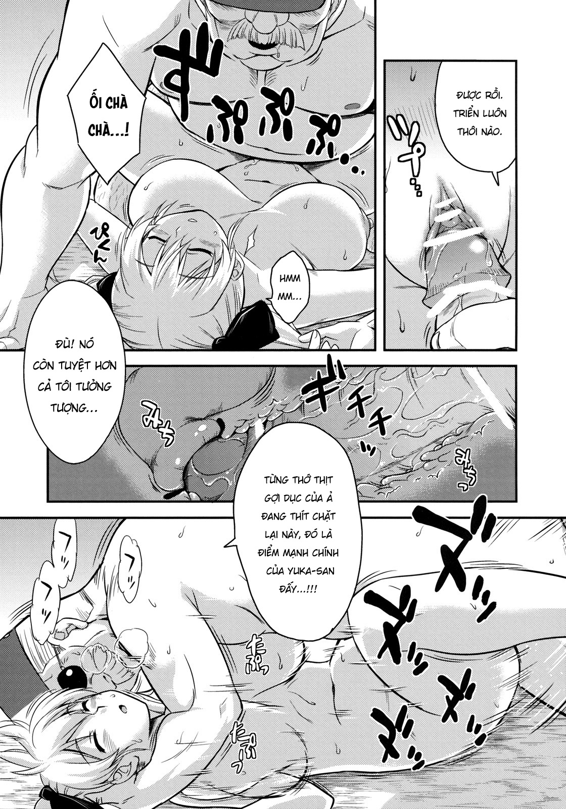 Đọc truyện hentai Hiếp em bằng ánh mắt - Oneshot