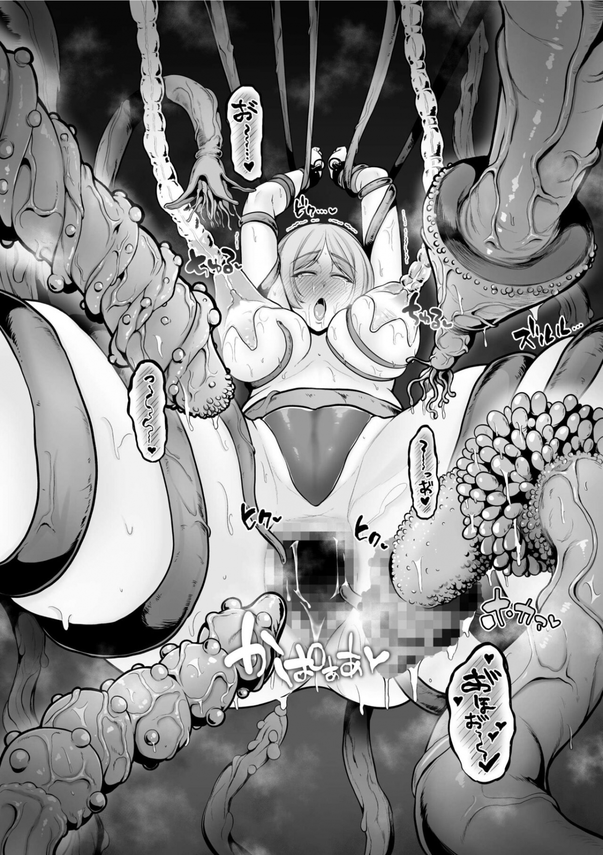 Đọc truyện hentai Haisenkoku no Himegimi - Oneshot