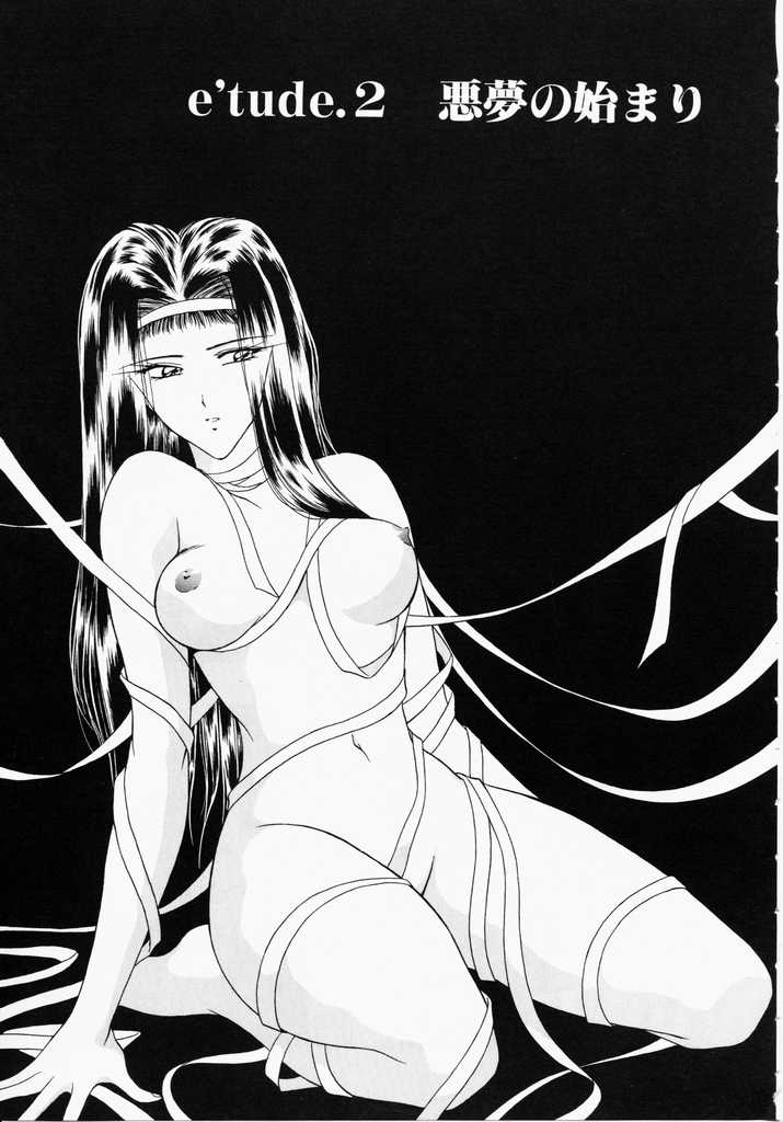 Đọc truyện hentai Ngưỡng mộ - Chap 2: Ác mộng bắt đầu.