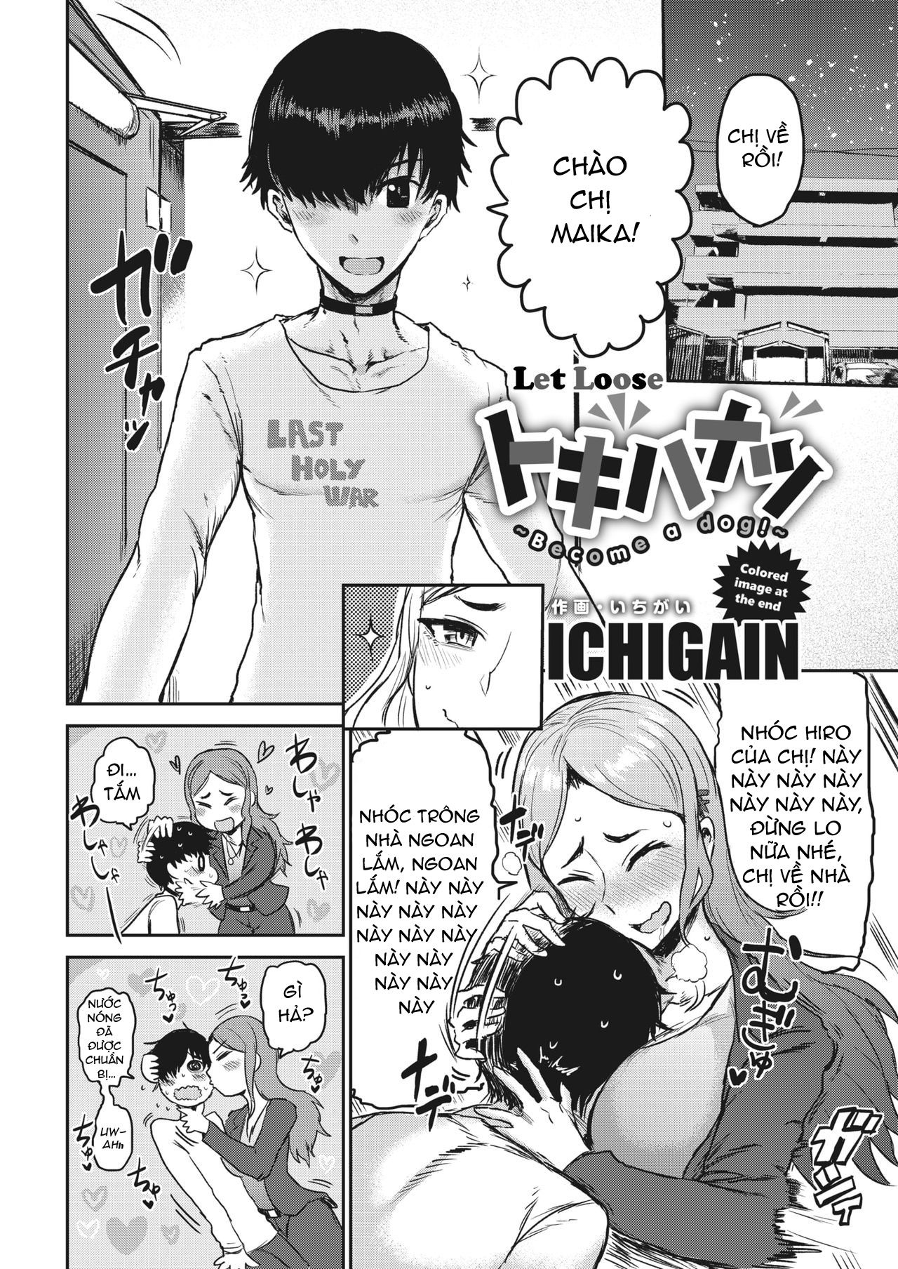 Đọc truyện hentai Tokihanatsu - Chap 1 ~Become a Dog!~