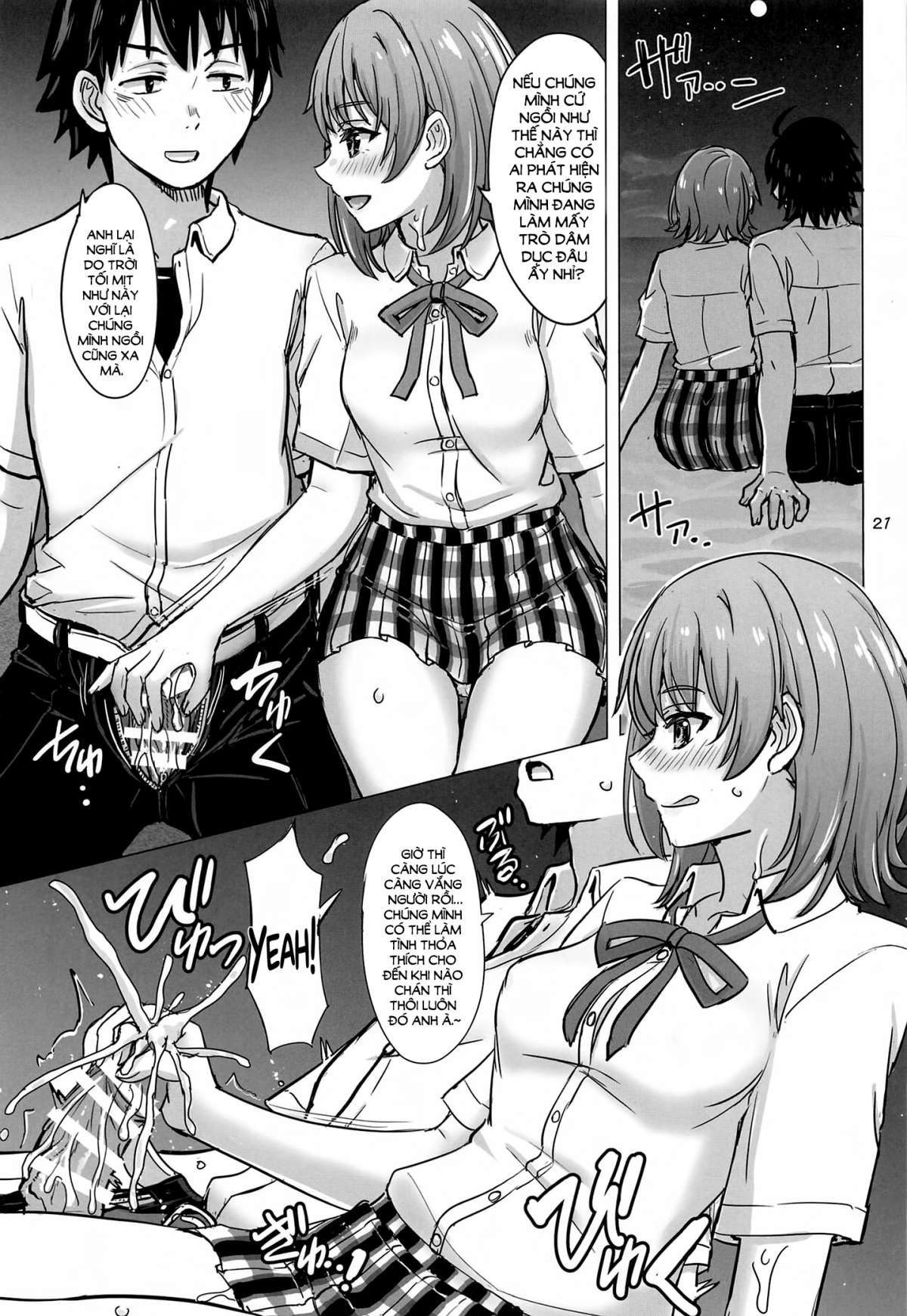 Đọc truyện hentai Kì nghỉ hè tuyệt vời cùng Iroha - Oneshot
