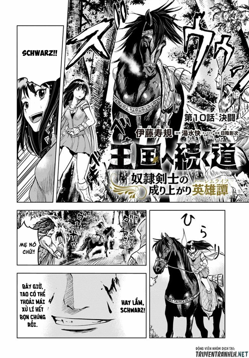 Đọc truyện hentai Hành trình chịch dạo của của máy dập cổ đại - Chap 10