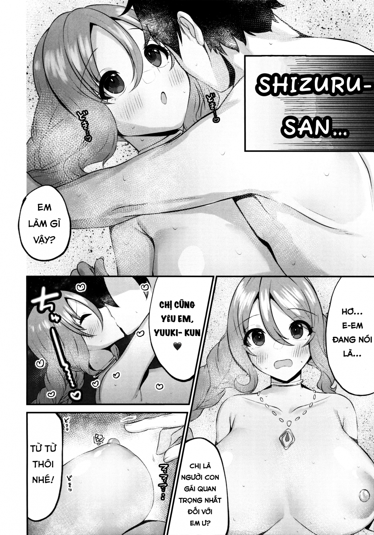 Đọc truyện hentai Yuuki và Shizuru đi nghỉ mát ở bãi biển vào buổi đêm - Oneshot