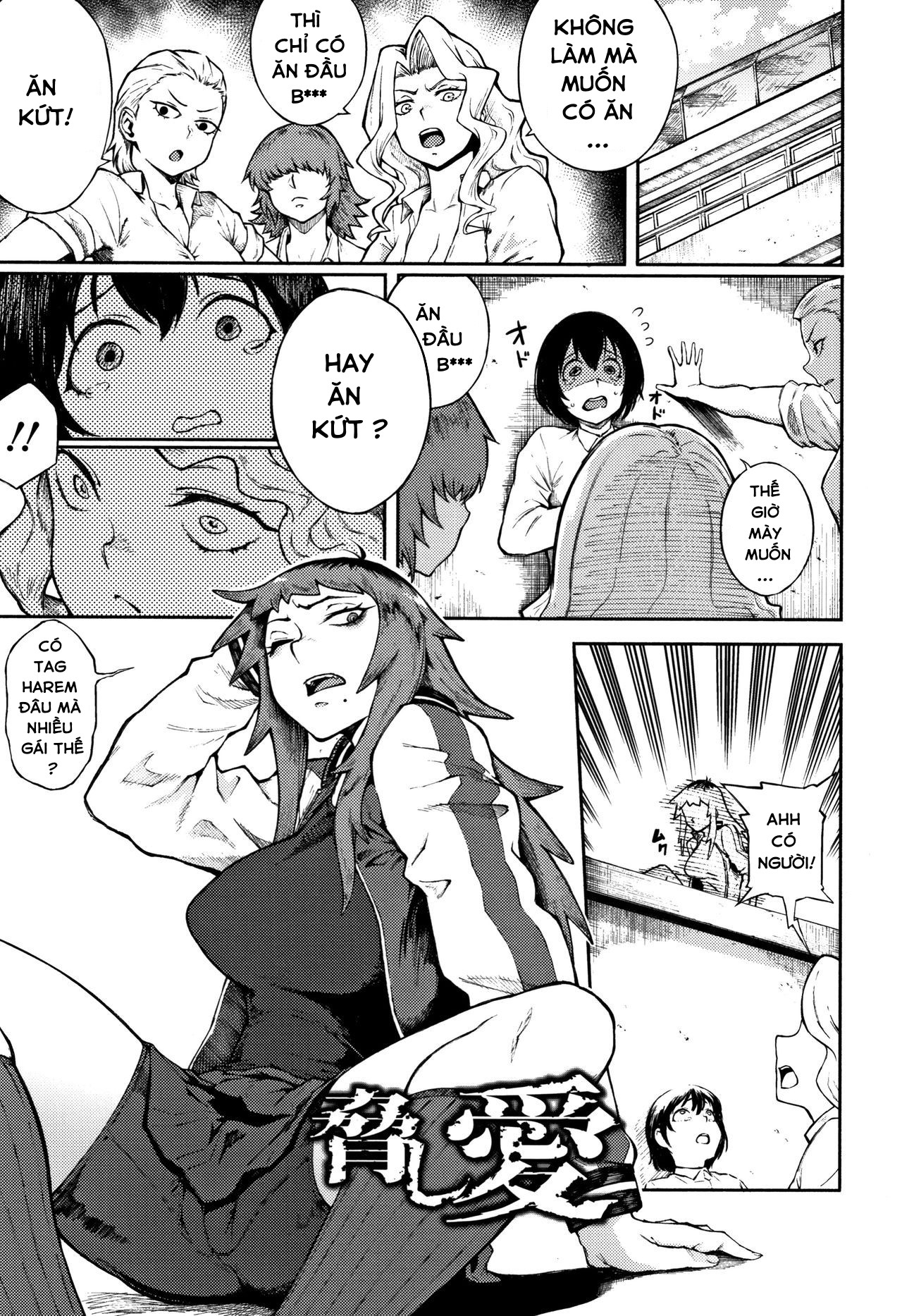 Đọc truyện hentai Threatening Love - Chap 1 - Threatening Love