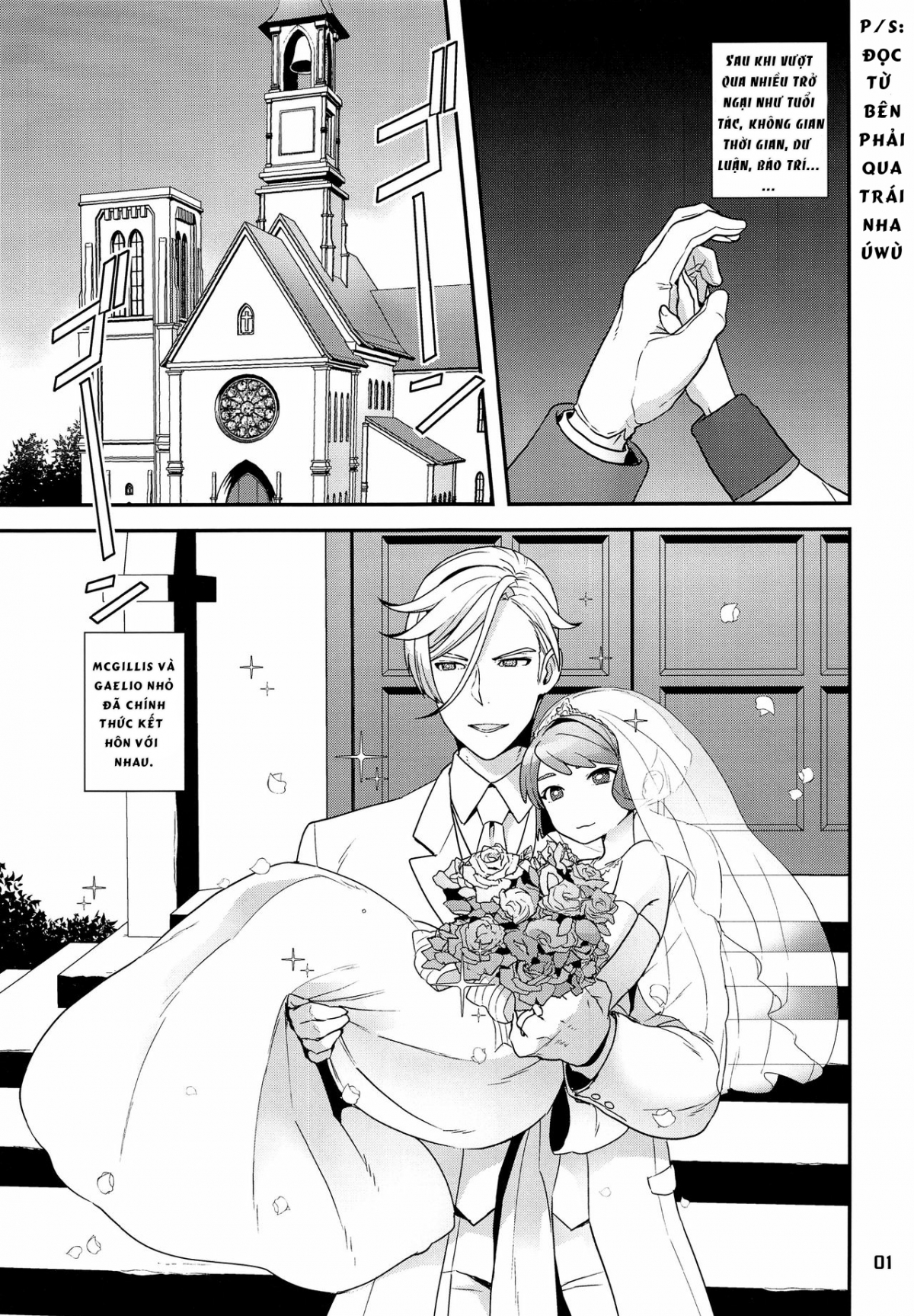 Đọc truyện hentai Cặp Vợ Chồng Mới Cưới~ - 1shot trà đường