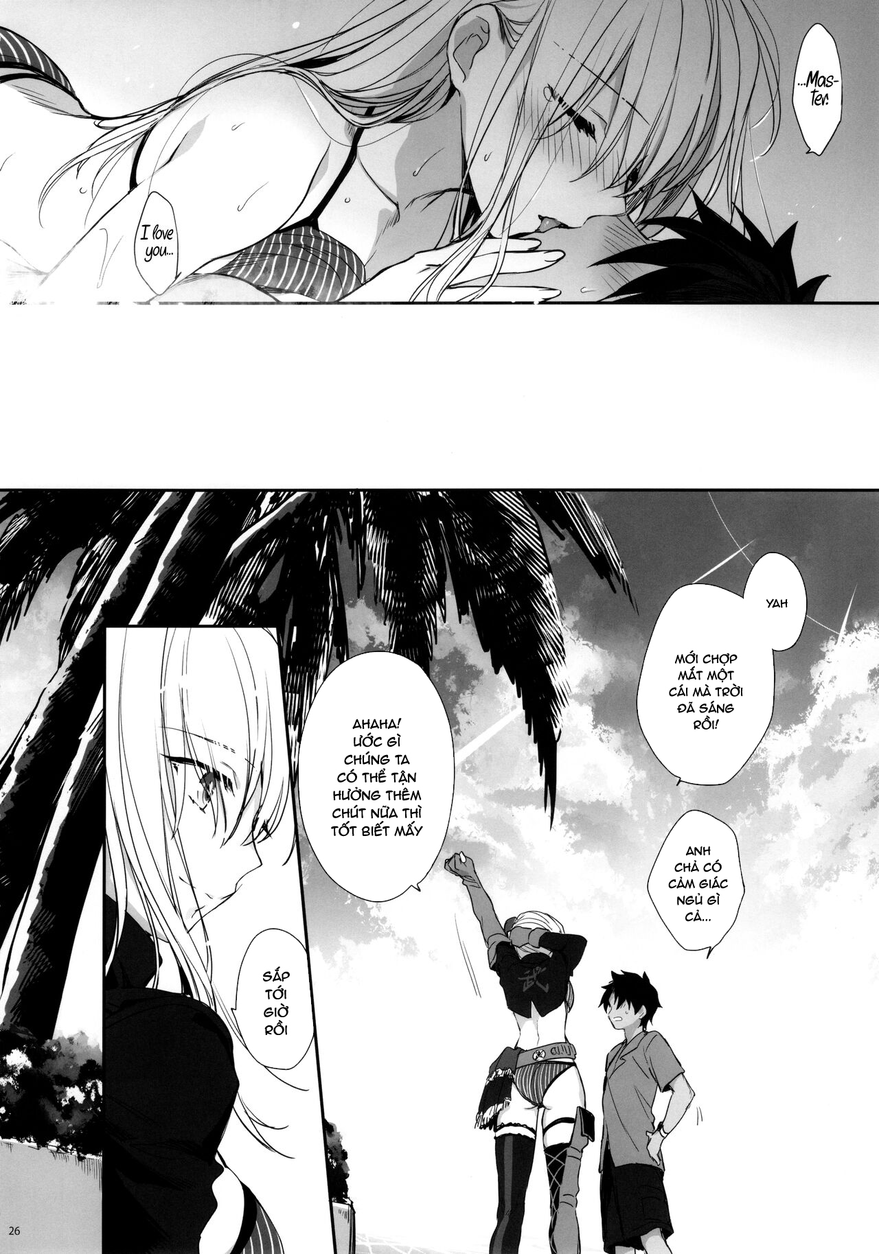 Đọc truyện hentai I'll Trace Your Contour with My Fingertips Warmed from the Summer Heat - Oneshot