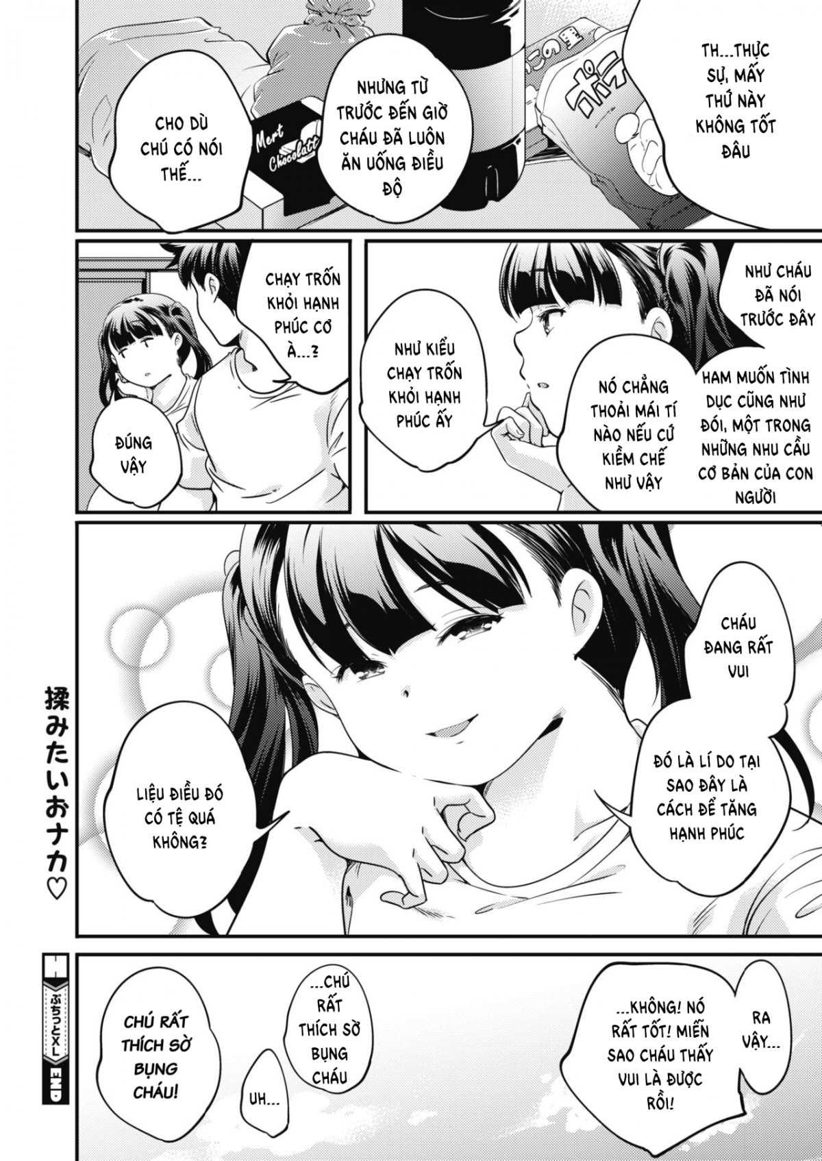 Đọc truyện hentai Petit XL - Oneshot